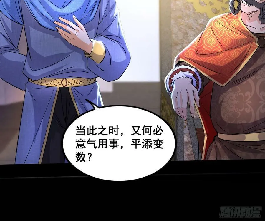 先斩后奏颜如玉 第30页