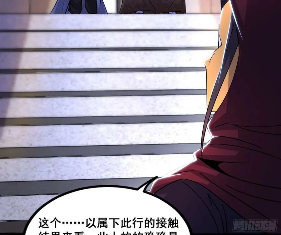 先斩后奏颜如玉 第36页