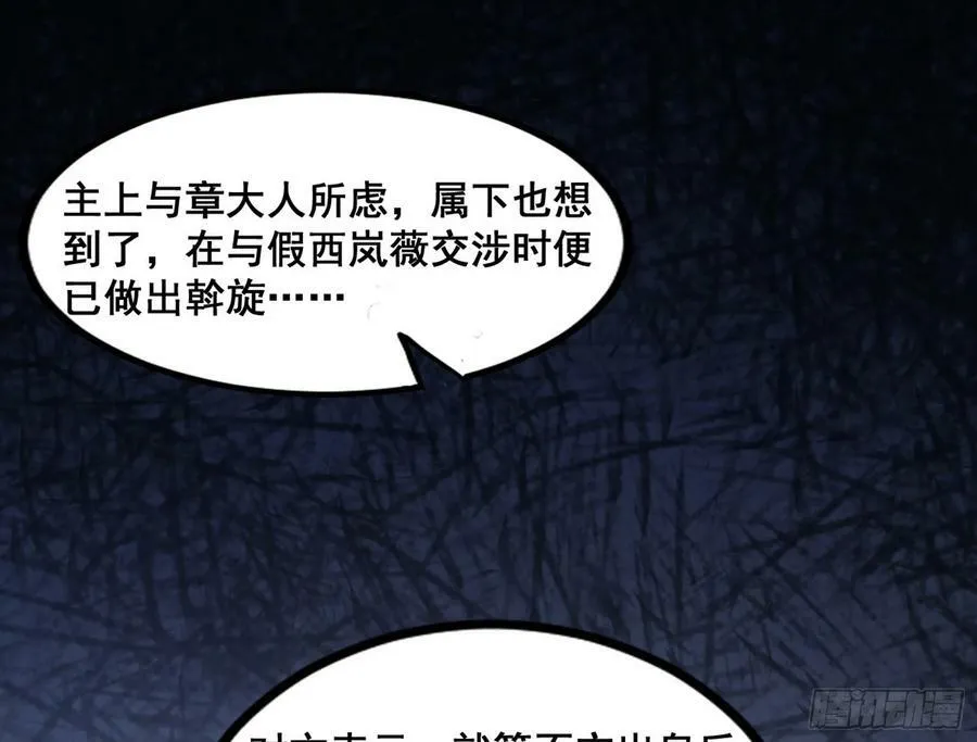 先斩后奏颜如玉 第51页