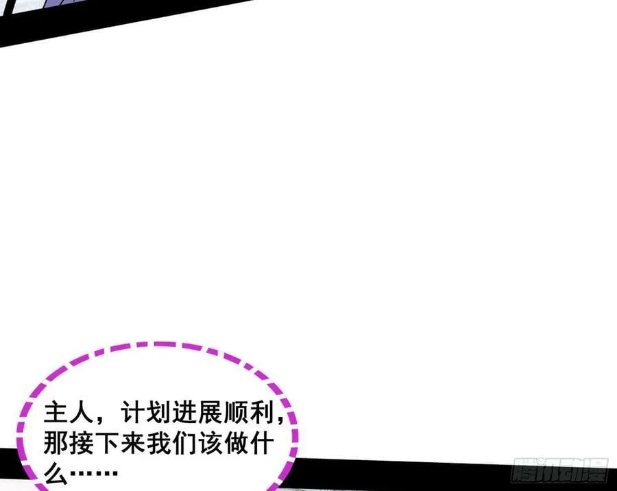 先斩后奏颜如玉 第64页