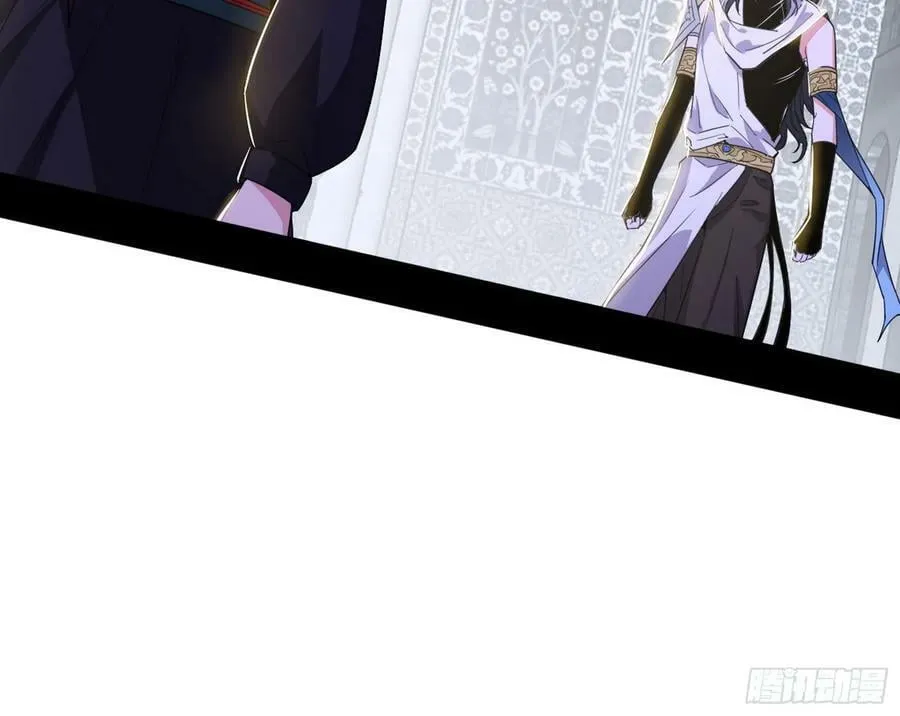 先斩后奏颜如玉 第66页