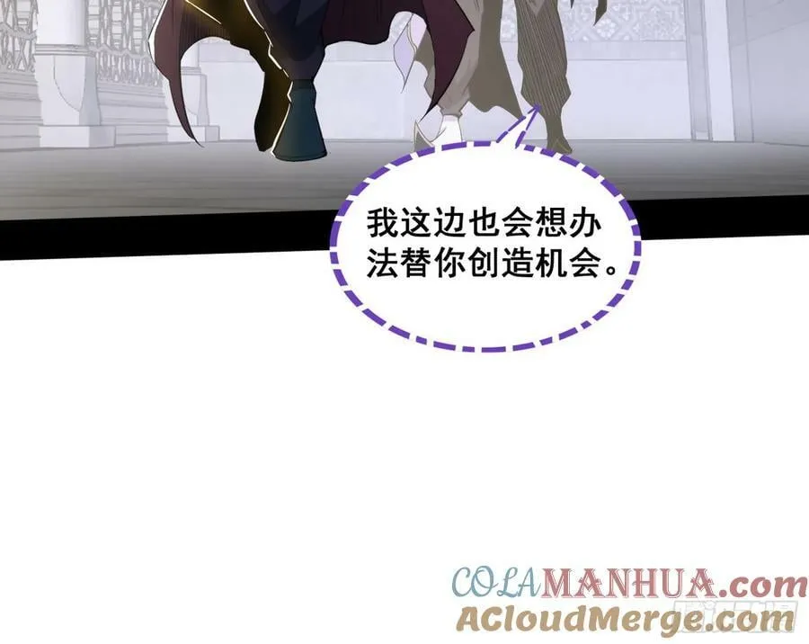 先斩后奏颜如玉 第69页