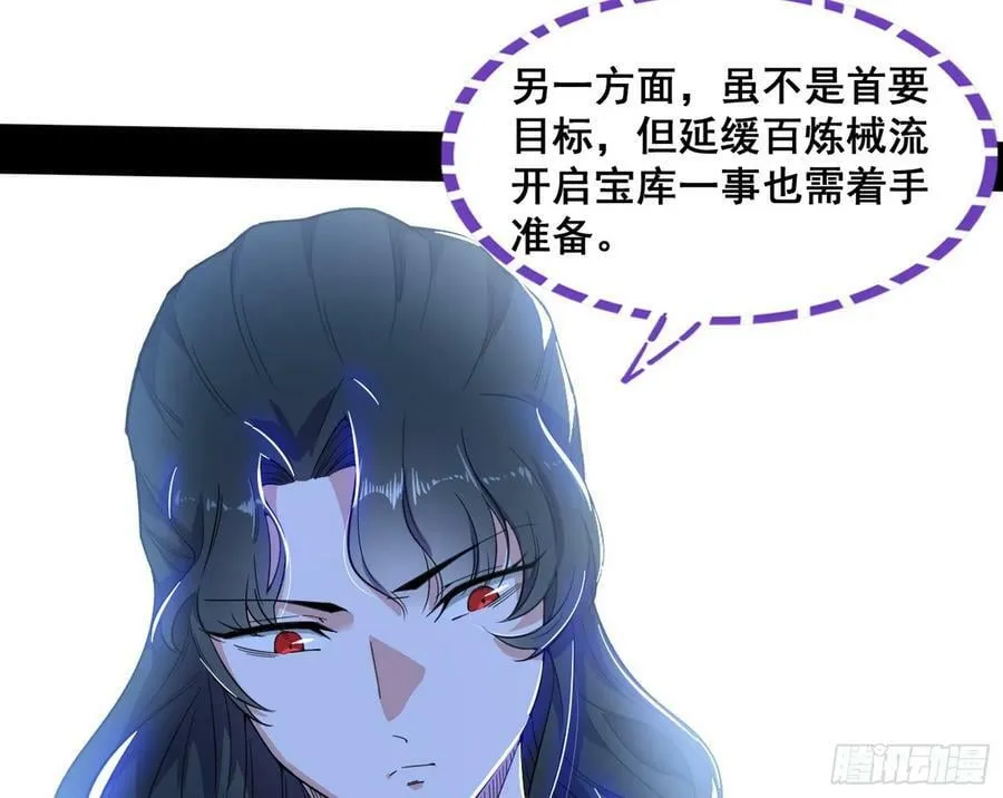 先斩后奏颜如玉 第71页