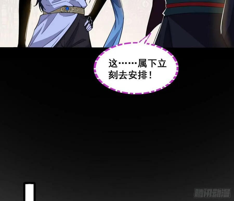 先斩后奏颜如玉 第78页