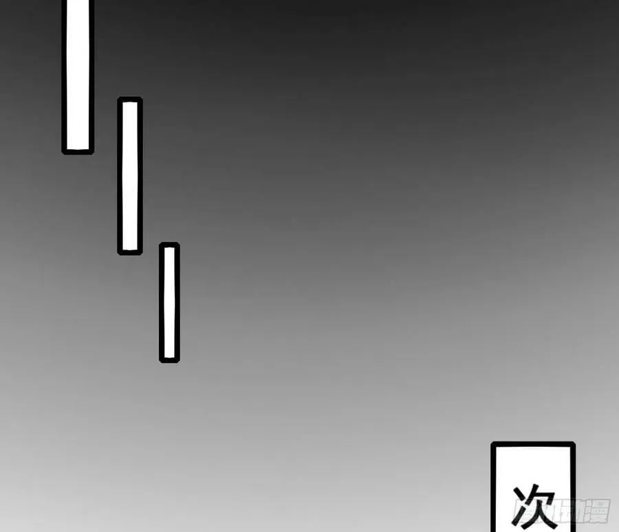 先斩后奏颜如玉 第79页