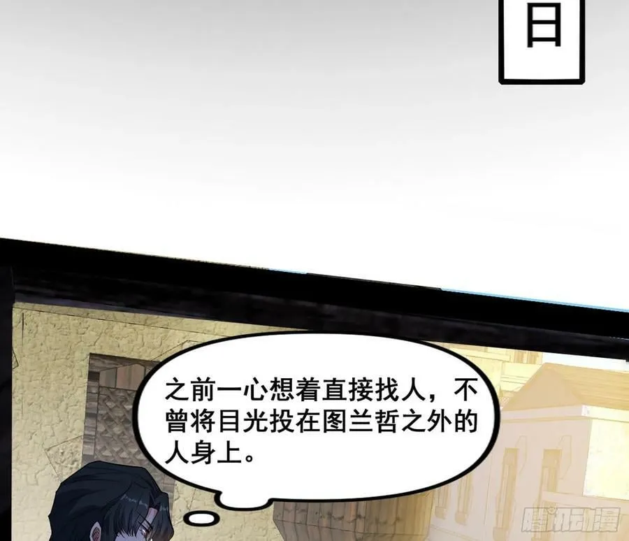 先斩后奏颜如玉 第80页