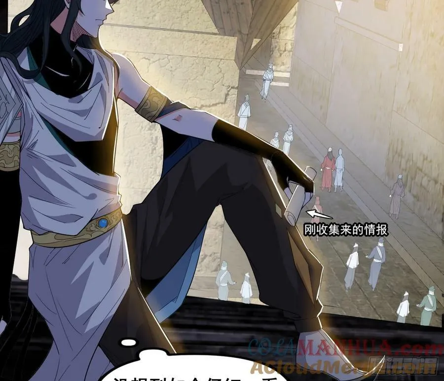 先斩后奏颜如玉 第81页