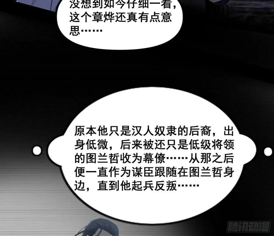 先斩后奏颜如玉 第82页