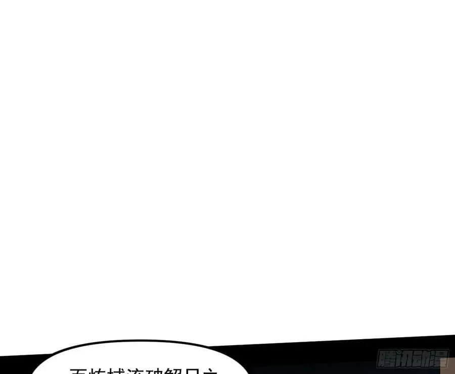 先斩后奏颜如玉 第90页