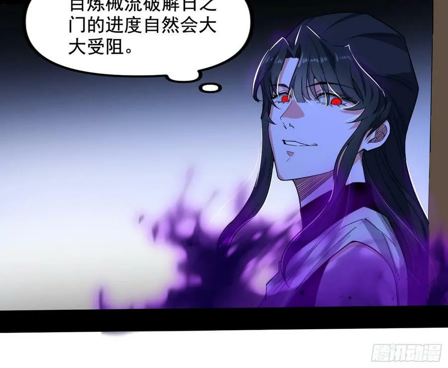 先斩后奏颜如玉 第91页