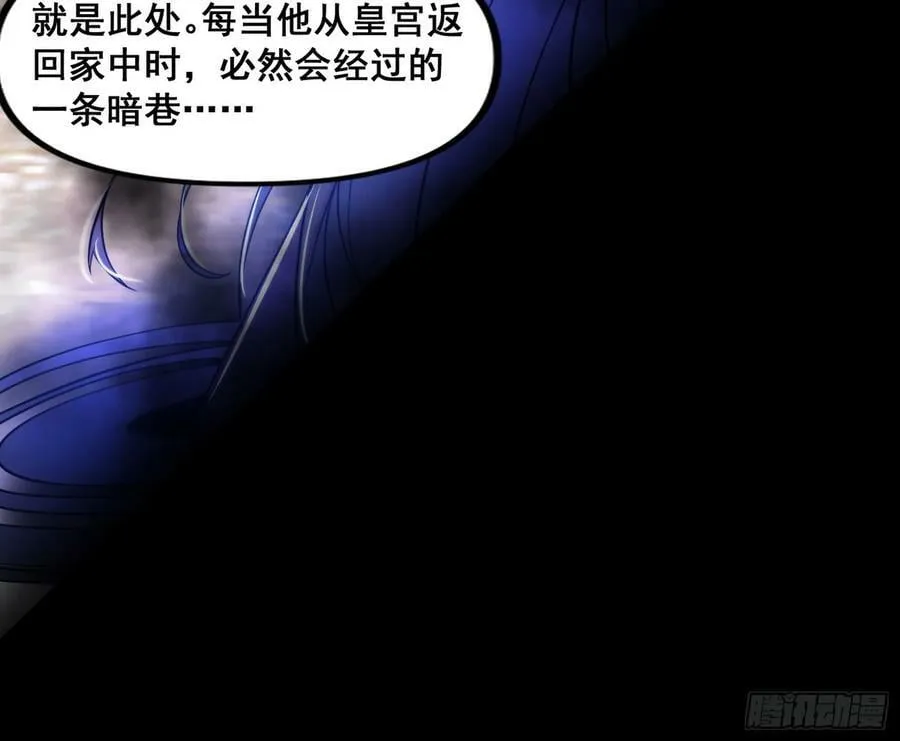先斩后奏颜如玉 第102页