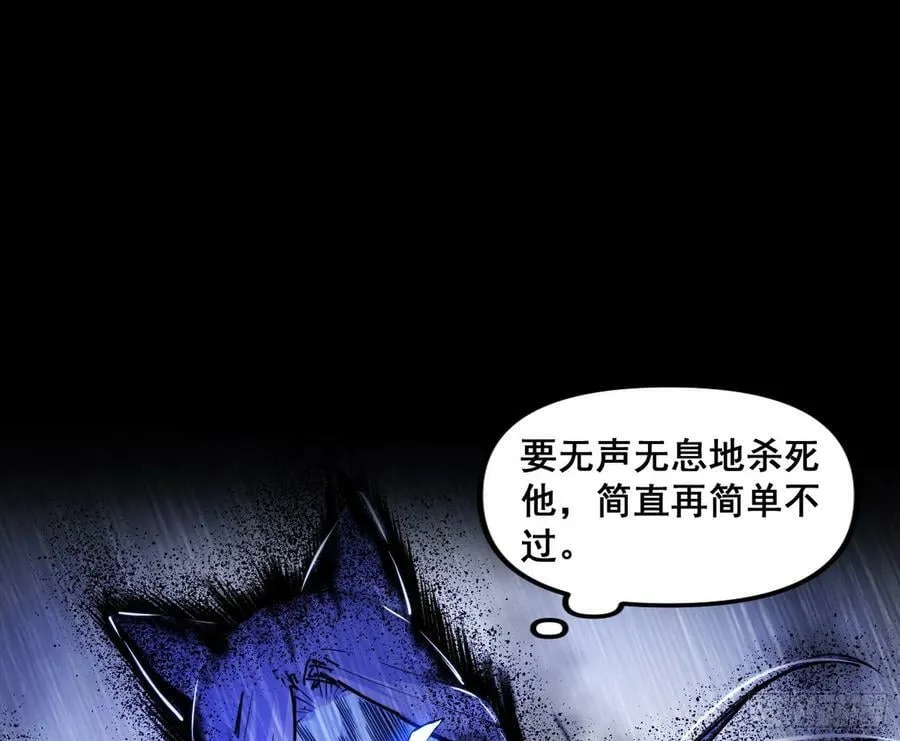 先斩后奏颜如玉 第107页