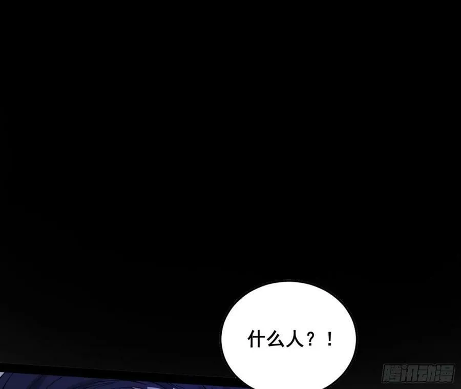 先斩后奏颜如玉 第110页