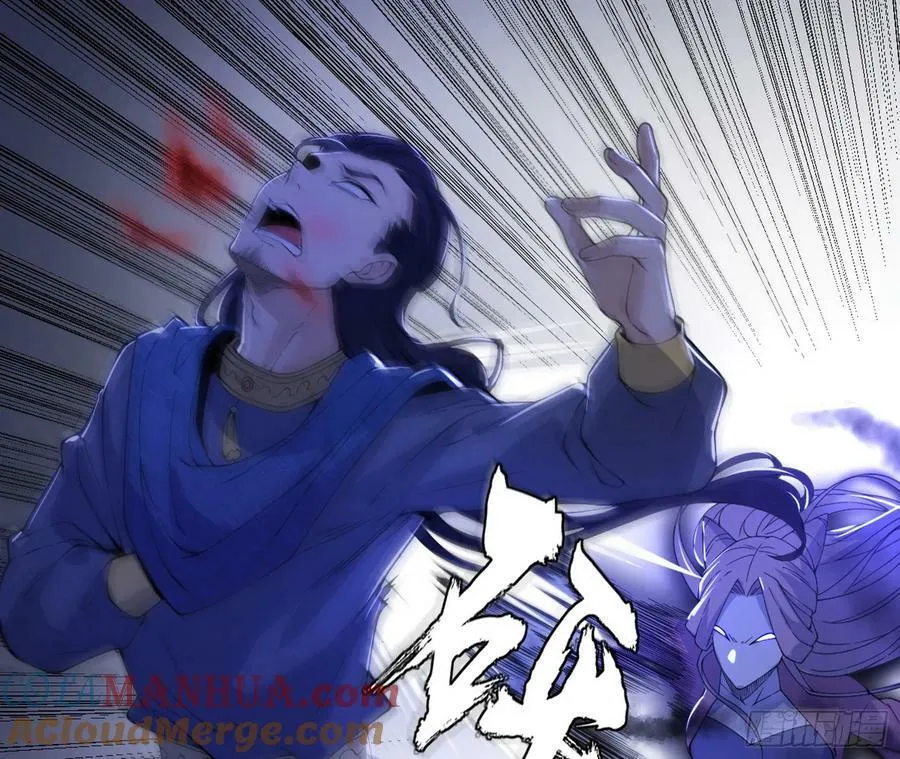 先斩后奏颜如玉 第113页