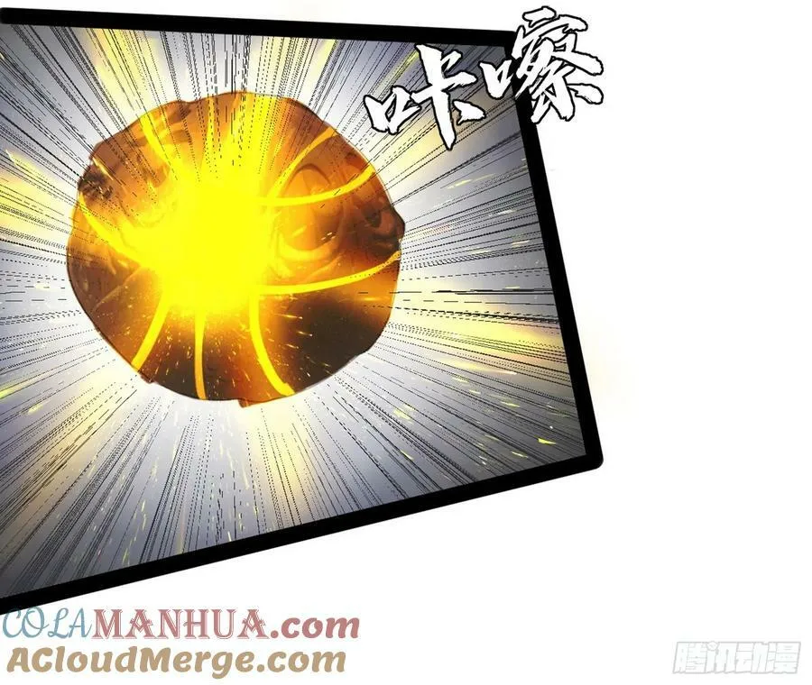 先斩后奏颜如玉 第117页
