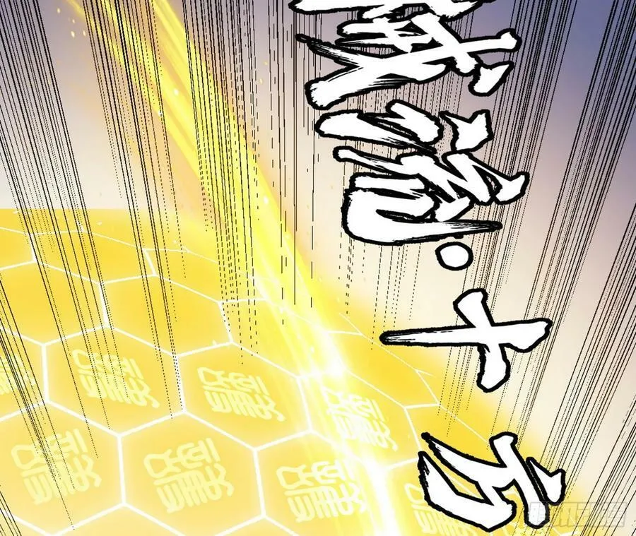先斩后奏颜如玉 第119页