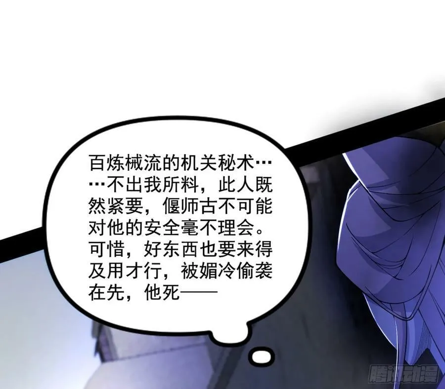 先斩后奏颜如玉 第124页