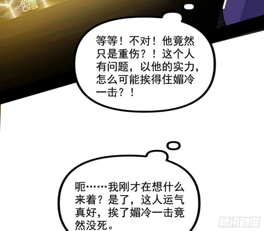 先斩后奏颜如玉 第126页