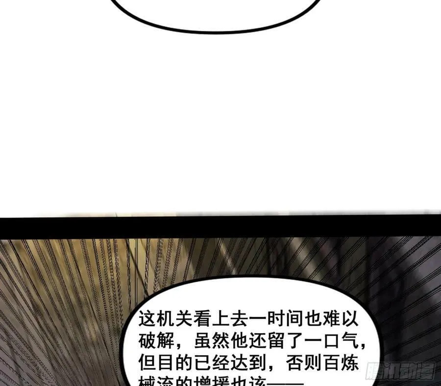 先斩后奏颜如玉 第127页
