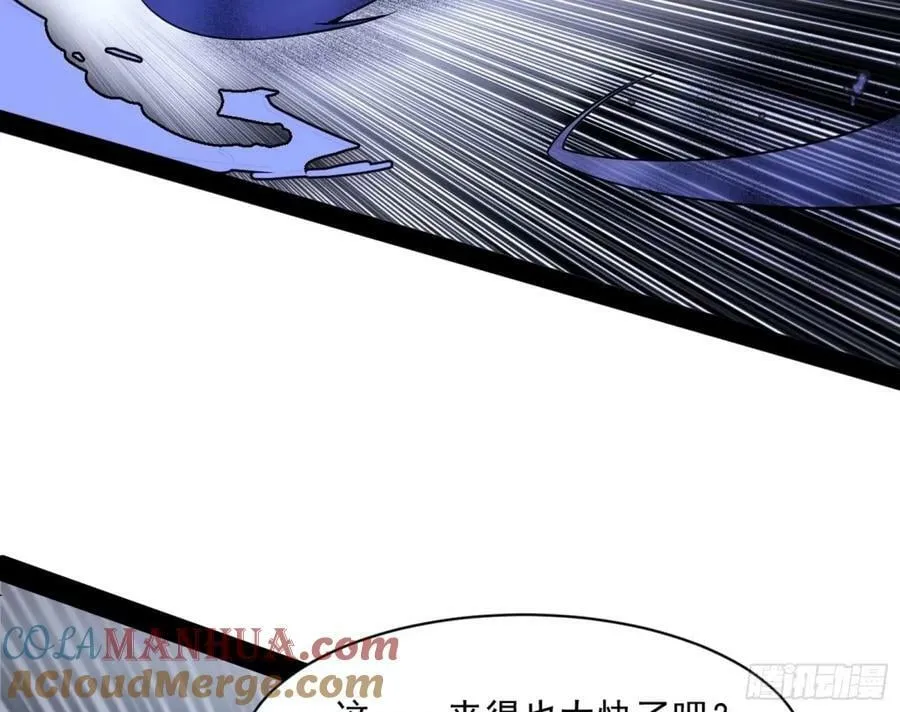 意外的刺杀，久等的访客 第5页