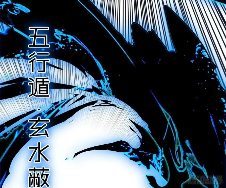 意外的刺杀，久等的访客 第27页