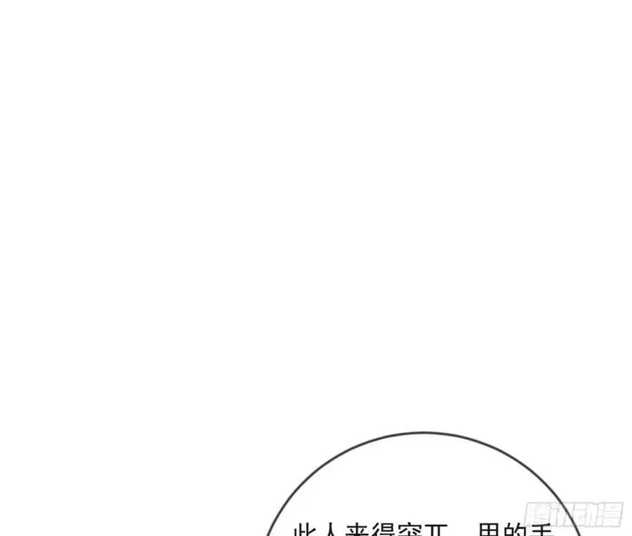 意外的刺杀，久等的访客 第36页