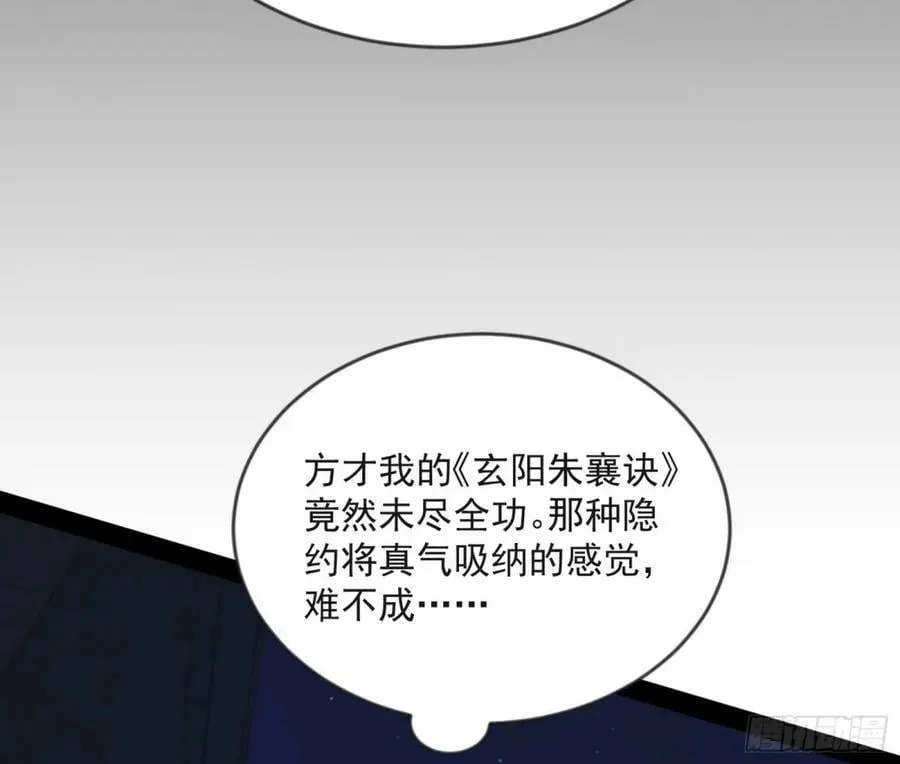 意外的刺杀，久等的访客 第40页