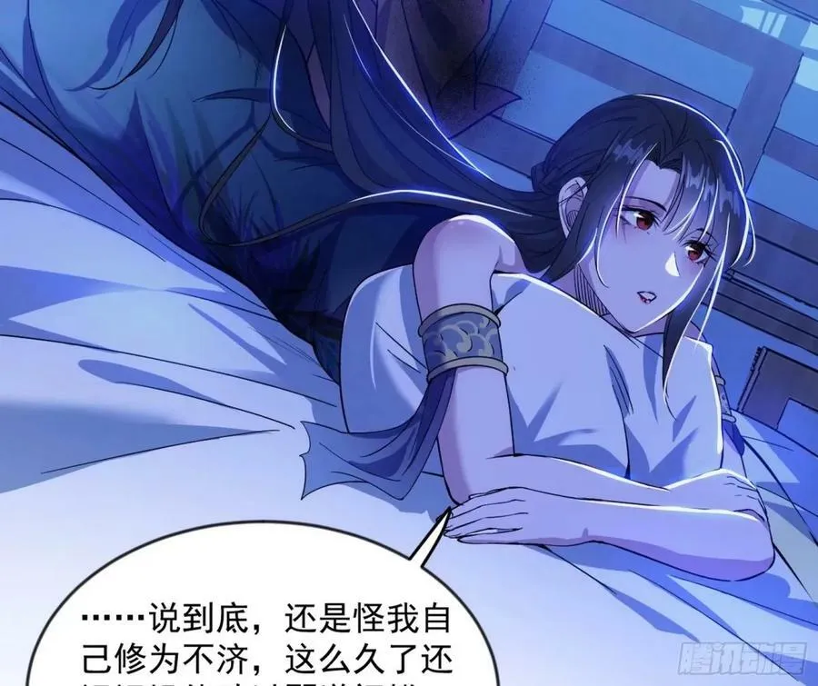 意外的刺杀，久等的访客 第74页