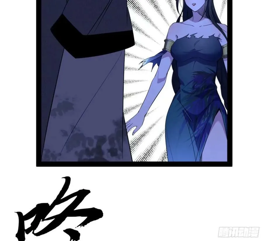 意外的刺杀，久等的访客 第110页