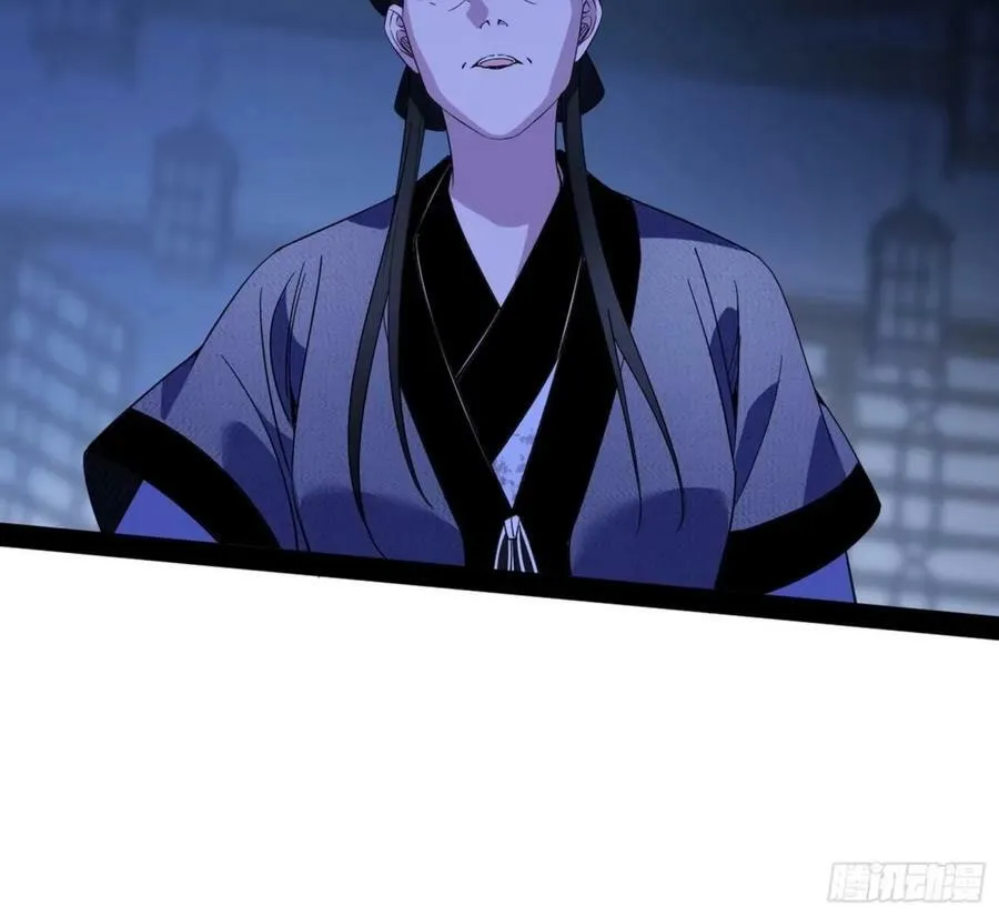 意外的刺杀，久等的访客 第115页