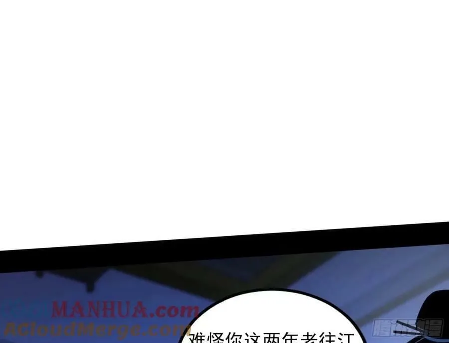 赤魉教的大秘密 第5页