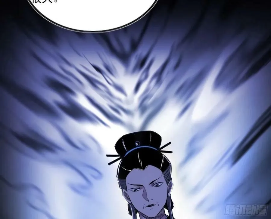 赤魉教的大秘密 第28页