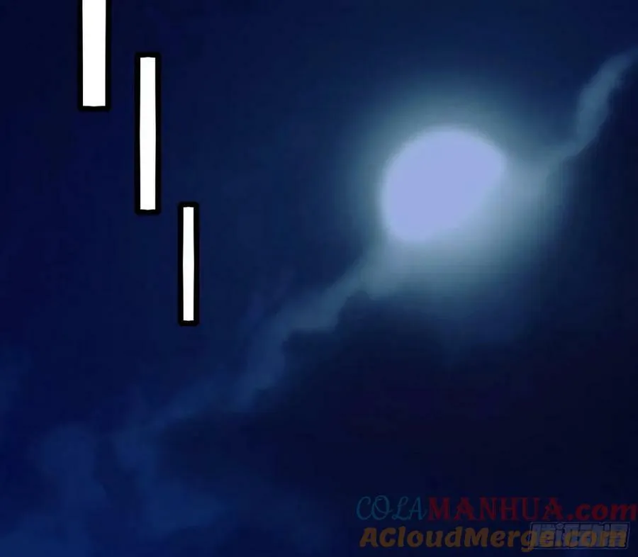 赤魉教的大秘密 第49页