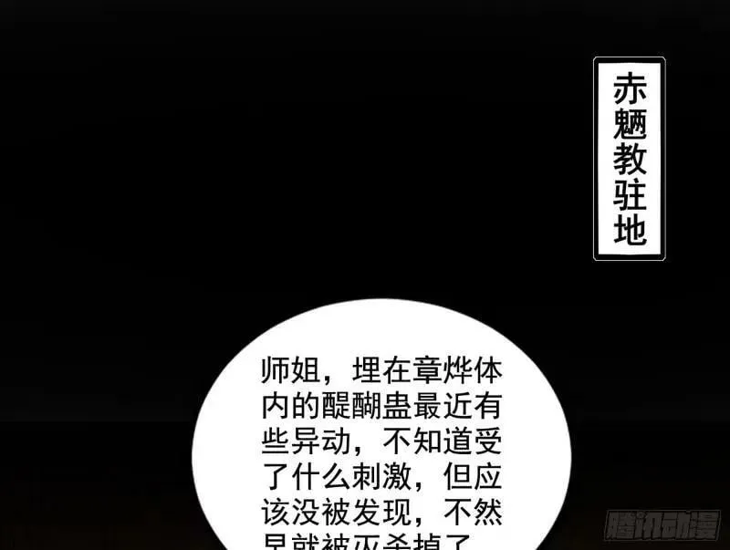 阴差阳错的收获 第3页