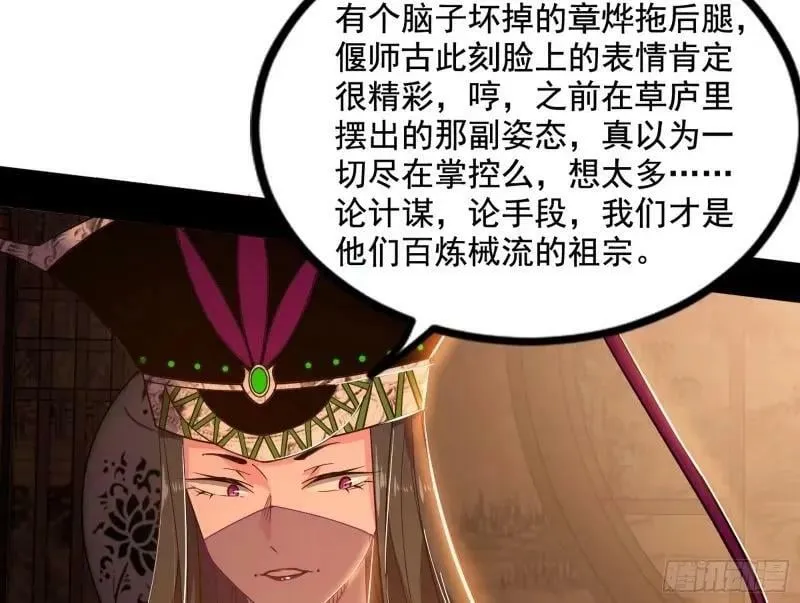阴差阳错的收获 第7页
