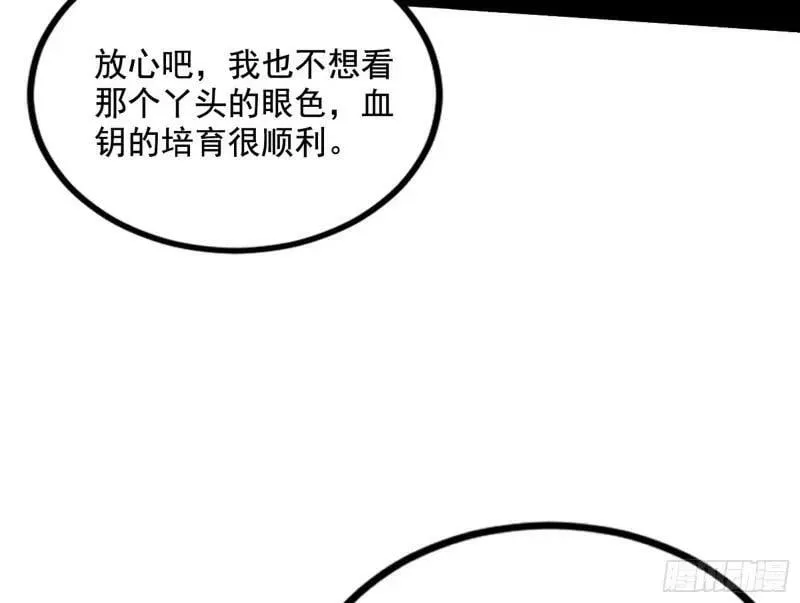 阴差阳错的收获 第11页
