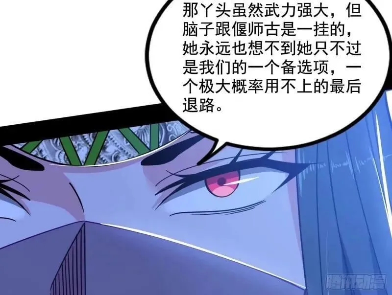 阴差阳错的收获 第12页