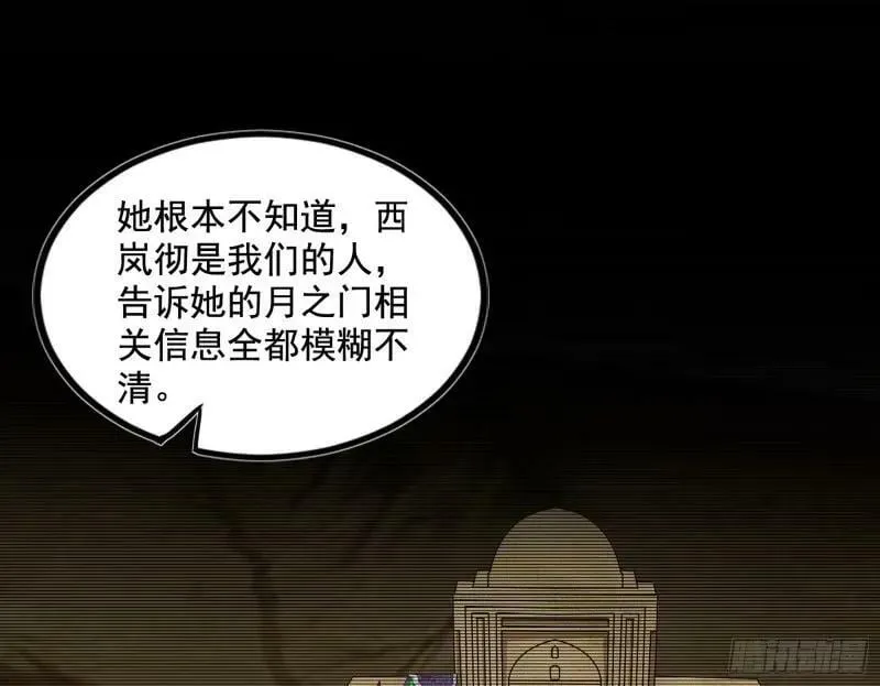 阴差阳错的收获 第14页
