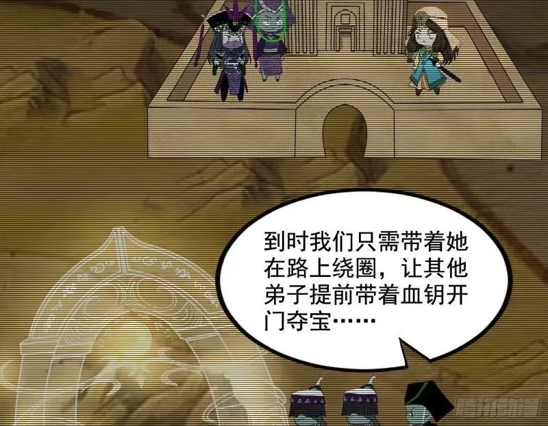 阴差阳错的收获 第15页