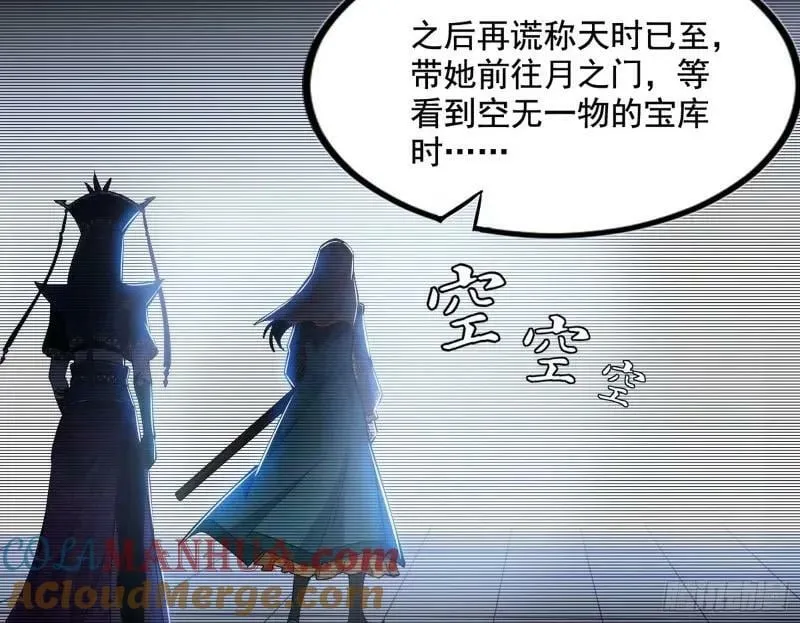 阴差阳错的收获 第17页