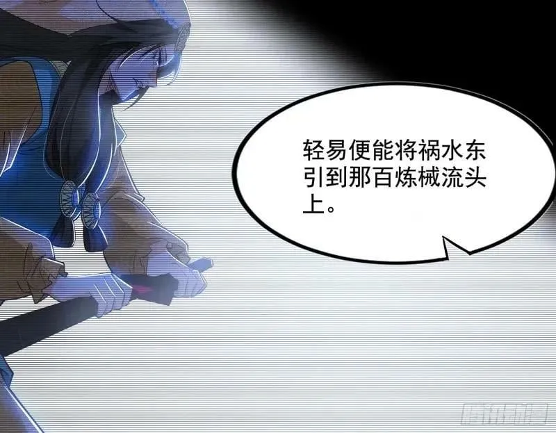 阴差阳错的收获 第20页