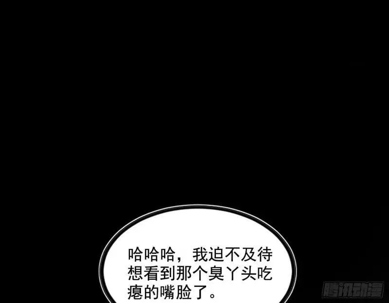 阴差阳错的收获 第22页