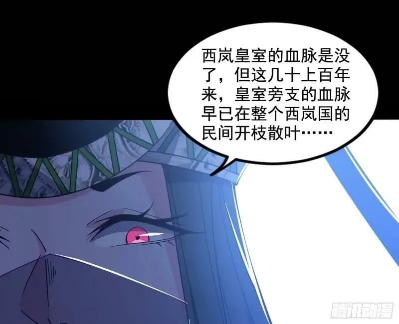 阴差阳错的收获 第26页