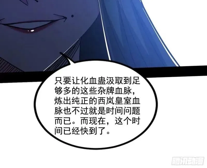 阴差阳错的收获 第27页