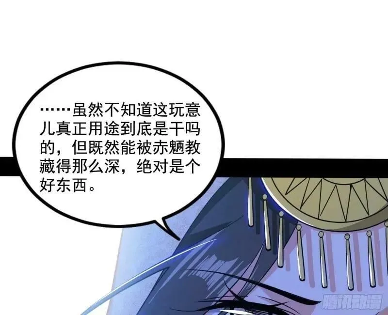 阴差阳错的收获 第28页