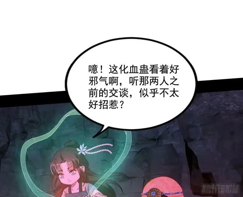 阴差阳错的收获 第30页