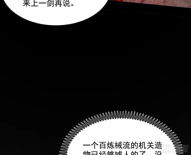 阴差阳错的收获 第32页
