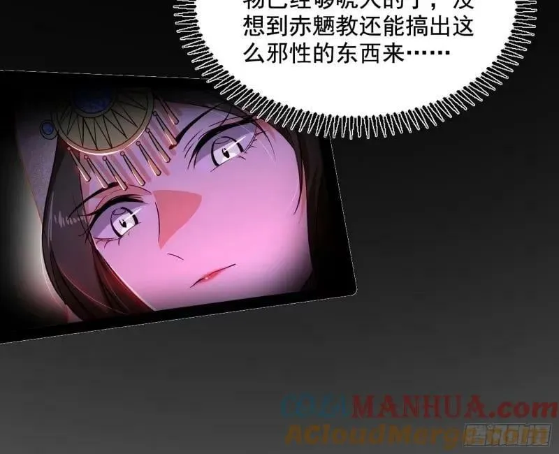 阴差阳错的收获 第33页