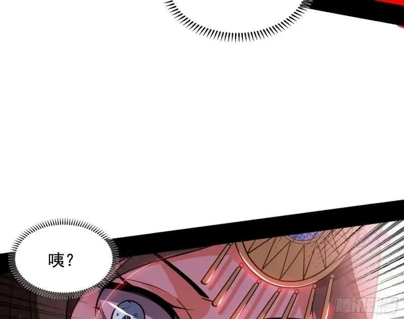阴差阳错的收获 第39页