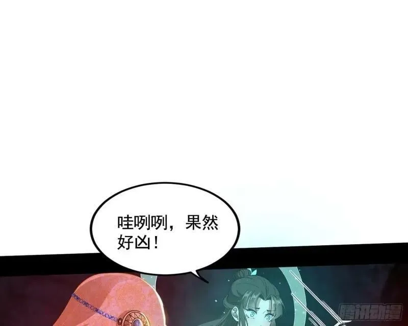阴差阳错的收获 第48页
